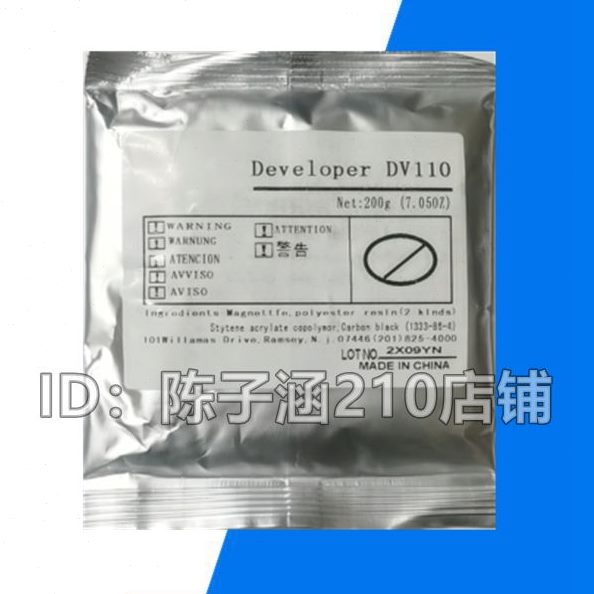 61DI V0 15铁粉3载体18210 16适用220 7 222DV2 1116V  3美能达16
