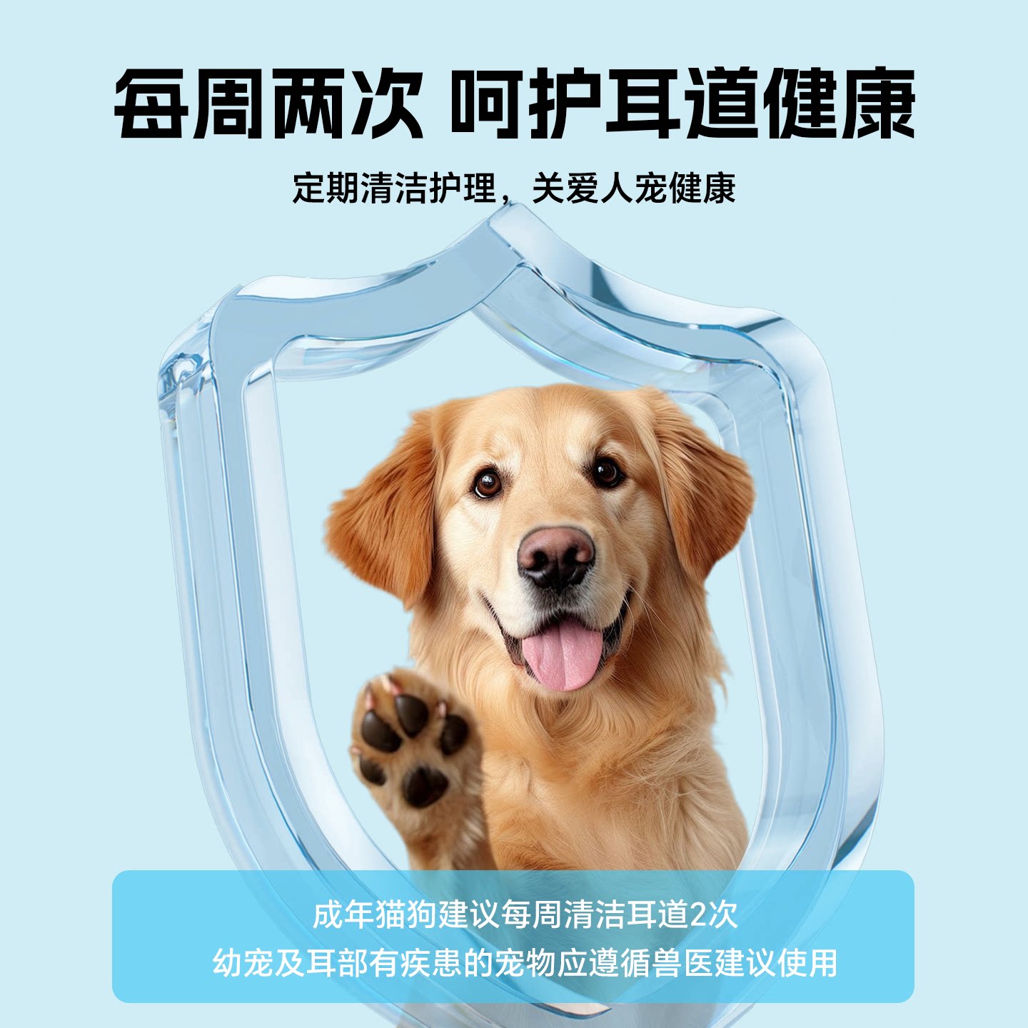 KUYURA可悠然狗狗洗耳液猫洗耳液