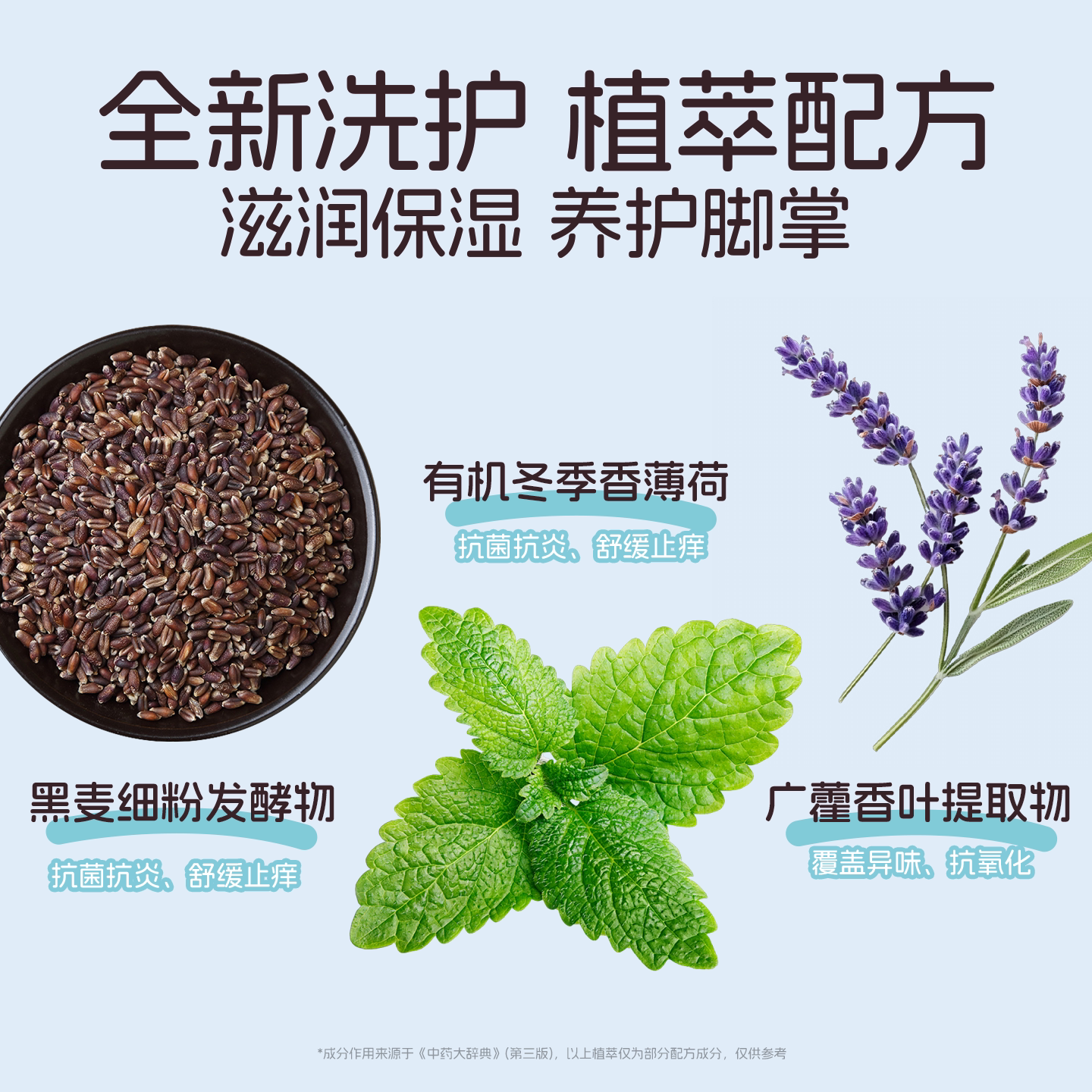 【宠医推荐】狗狗猫咪洁足泡沫