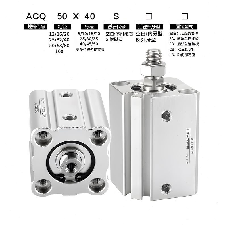 25亚德客QACAirX10X750X1X气缸5SAC55原装X5030型X40X超薄XT