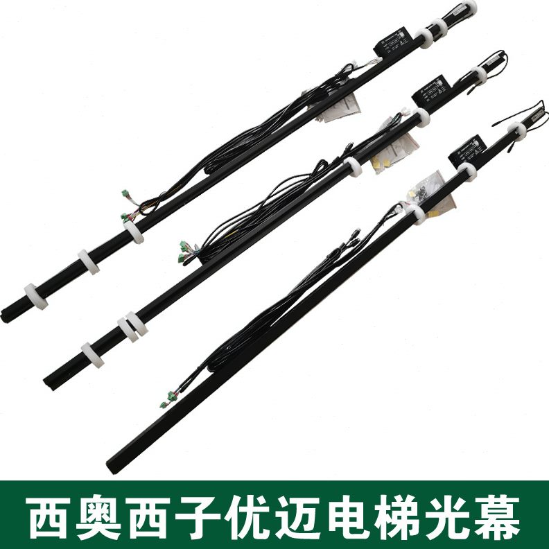 L盒-BS西P1//1/2201-P光幕DK15森L154电源电梯美4迈嘉B优 41子 M