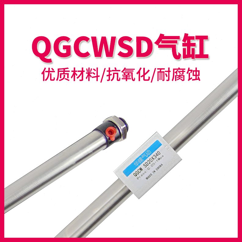 20W250SD040C///气缸300*磁性/G0活塞杆32无350Q