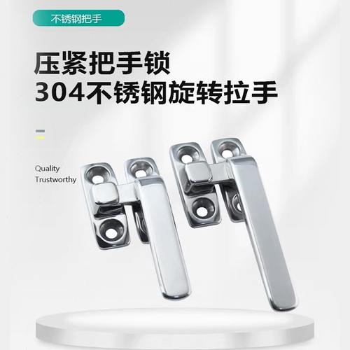 008旋转1L扣/L/F不锈钢3L拉手010把手LH-C10FH/S4180锁CL-/RS压紧