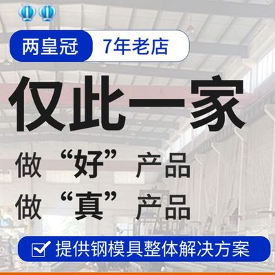 生式铺态砌块护坡框墙格阶石河道仿挡铁箱土景观模板梯框式模具平