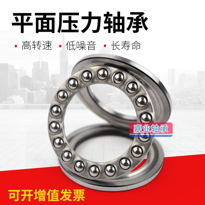 16面145球 23  轴承52315 1 1323575 52012力523推23523平23