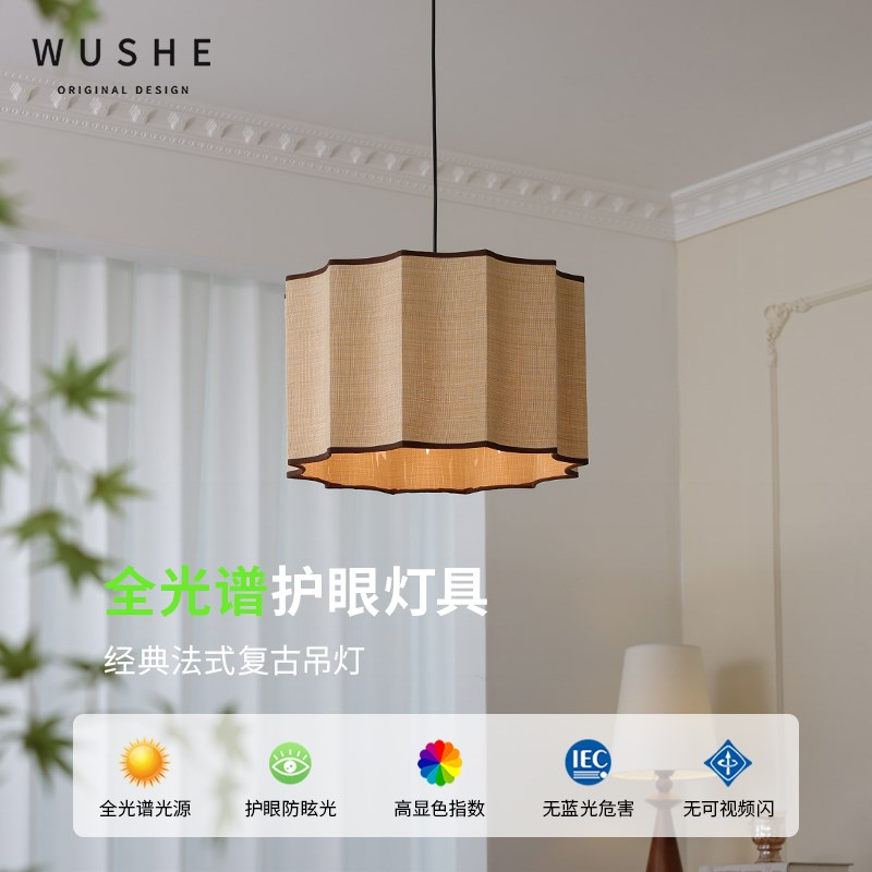 法式中古风卧室吊灯复古宋代美学D布艺吊灯客厅卧室餐厅布艺吊灯