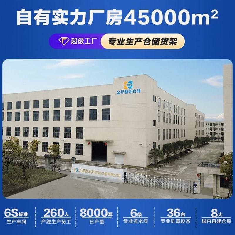 灰色快递型中货架仓库轻仓储货架多层置物架W家用库房重型