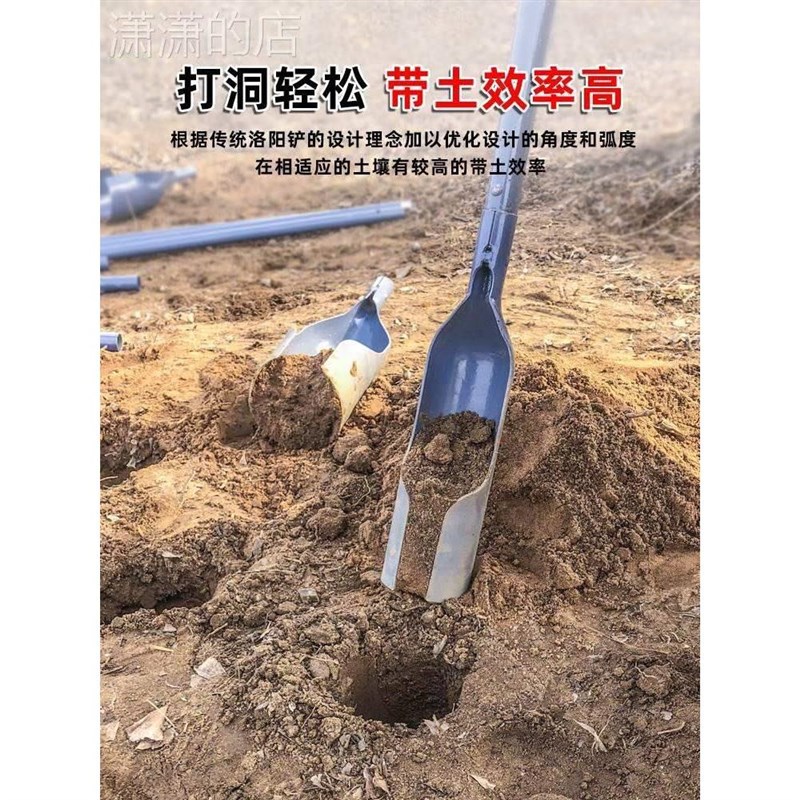 正宗洛阳铲打洞取土挖土挖洞神器锰钢铲头L挖坑井考古勘探打孔工