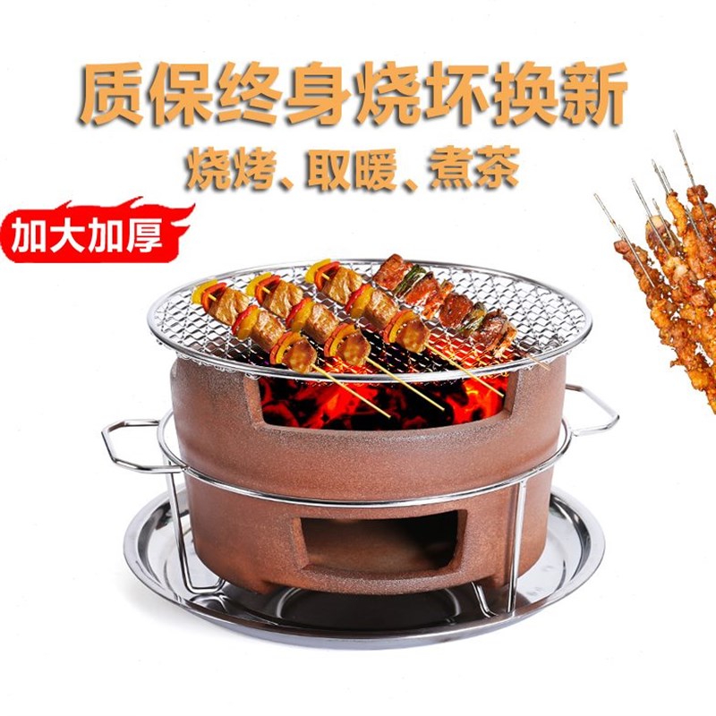 家用室内老式木炭烧烤小炭炉x瓦炉户外碳火炉取暖围炉煮茶打边碳