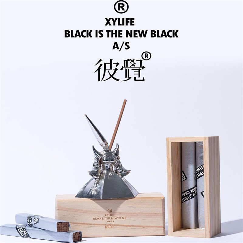 彼觉 035 AS(孤僻症)A家居香薰摆件 原创线香 香插礼盒