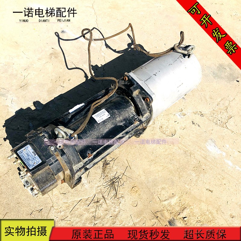 奥的斯主机06FABA20220AK162抱闸zTAA20222BF5/TBA20222BC5 现货