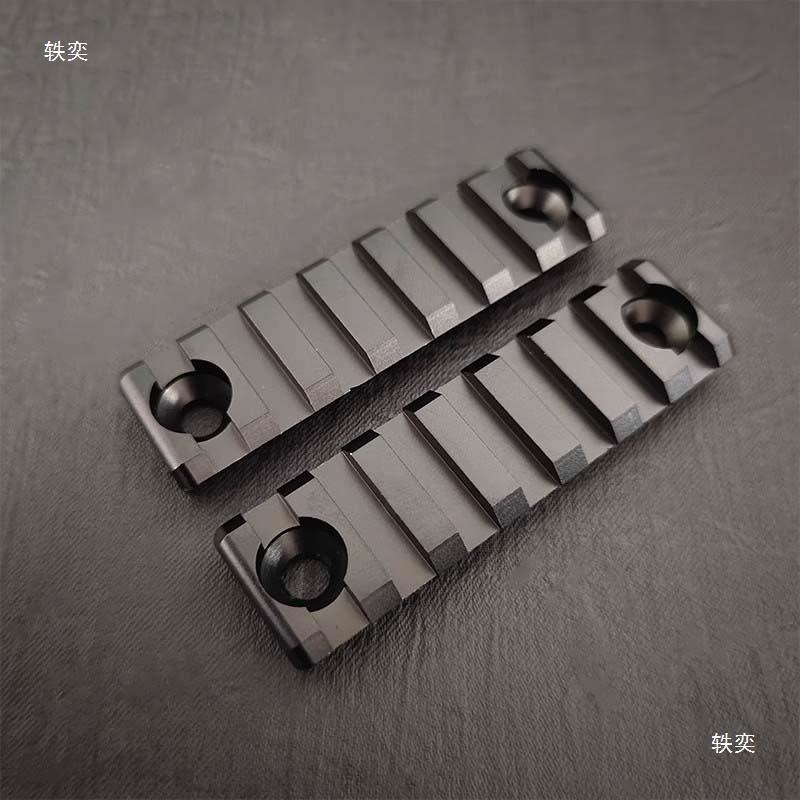Mlok导轨f金属支架 20mm导轨护木条皮轨片SLR 精击 M支架底座