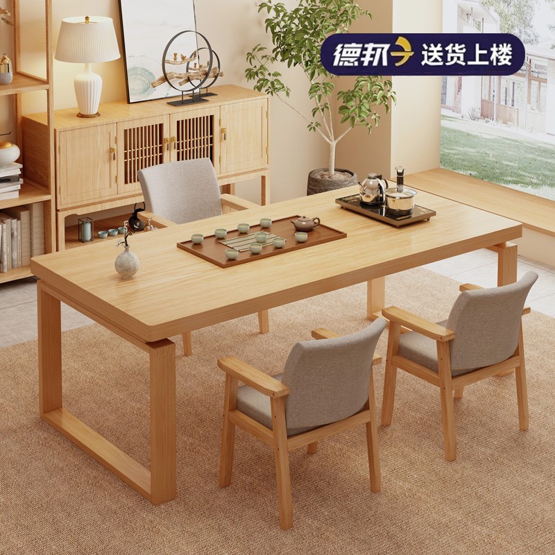 新中式茶桌椅组合2025新款简约家用大I板茶台办公室高端实木腿茶