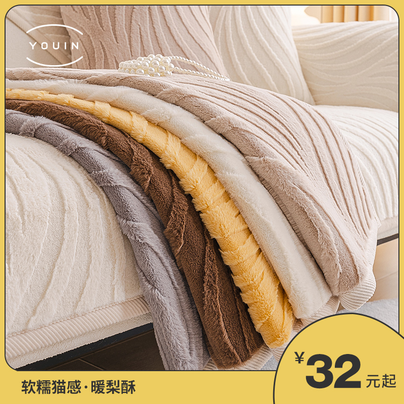 秋冬款沙发垫冬季毛绒坐垫防滑皮沙发套罩轻奢202U3新款盖布巾加