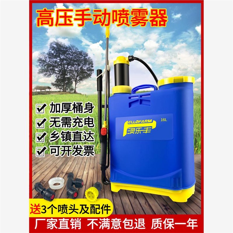 打药桶农用打农药喷水雾器塑料桶手压气压式背负喷洒农Z药神器家