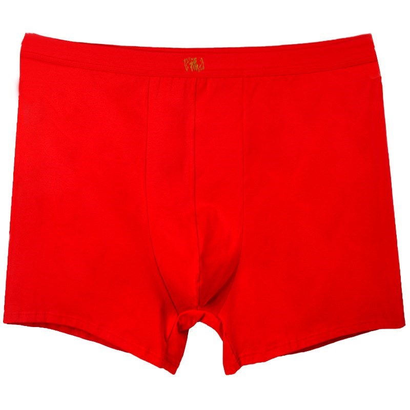 大红色内裤本命年男士款加肥加大码220-280-300斤380胖子裤衩