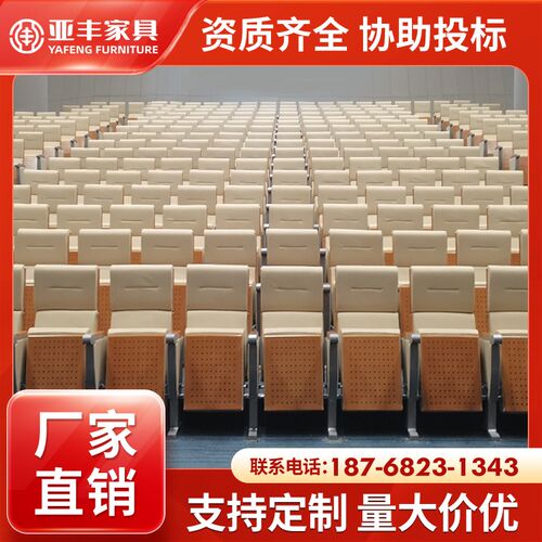 礼堂椅连排椅阶梯教室课桌椅w报告厅会议室联排座椅电影院剧场椅