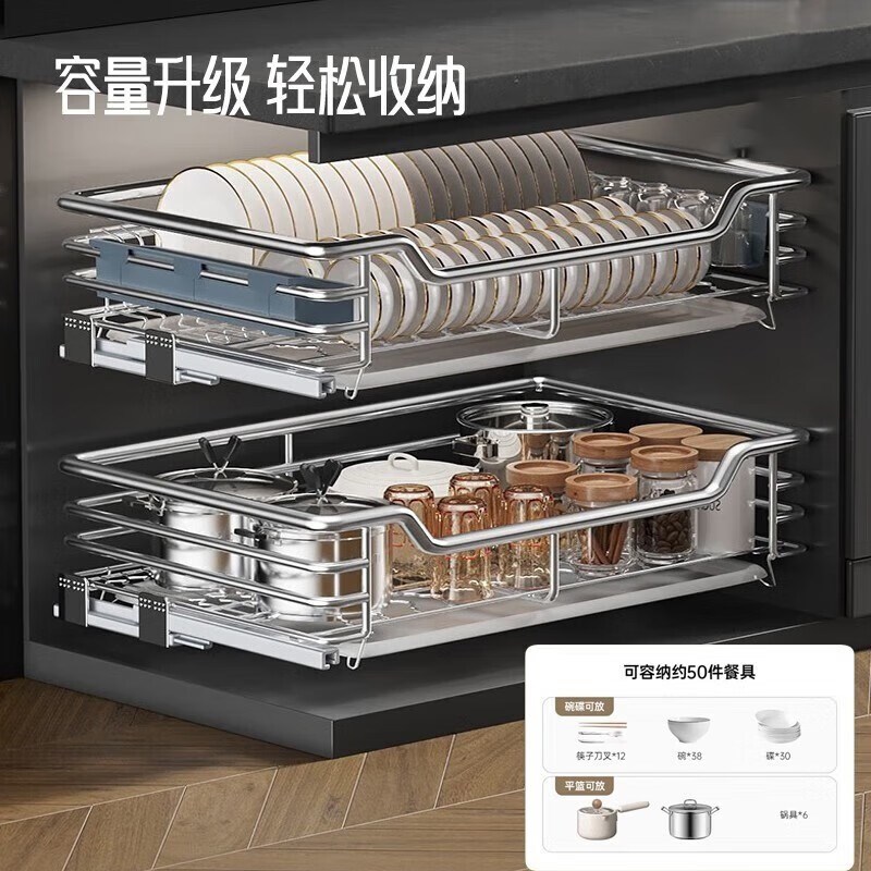 拉篮厨房橱柜实心SUS304不锈钢双层抽屉式收纳碗架橱柜碗篮拉蓝