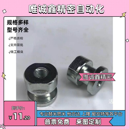 气缸浮动接头WHC61-M5-0.8/M6t-1.0/M8-1.25/M10-1.5/M12-1.5-L5/