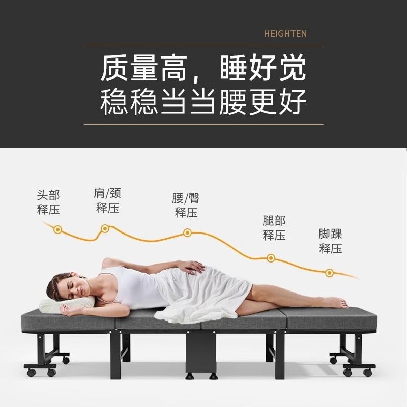 办公室折叠床午休床单人午睡神器躺椅家用硬板简易陪护行军床神器