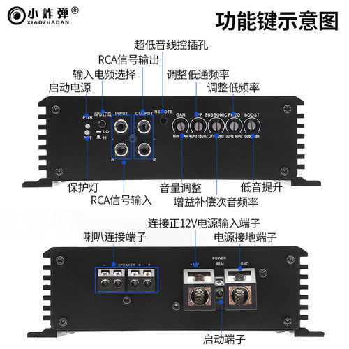 D类炸机汽车功放2000W数字大功率单路低音炮功放带线控高低电平