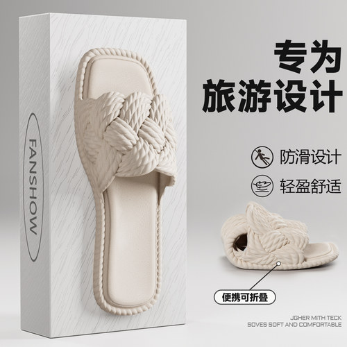 超薄折叠旅行拖鞋女夏便携防滑出差浴F室家居室内瘦脚凉拖超轻薄