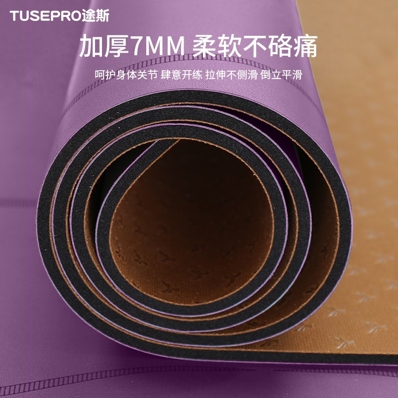 普拉提核心床防滑垫训练垫2025新款PU橡胶健身运动瑜伽垫子