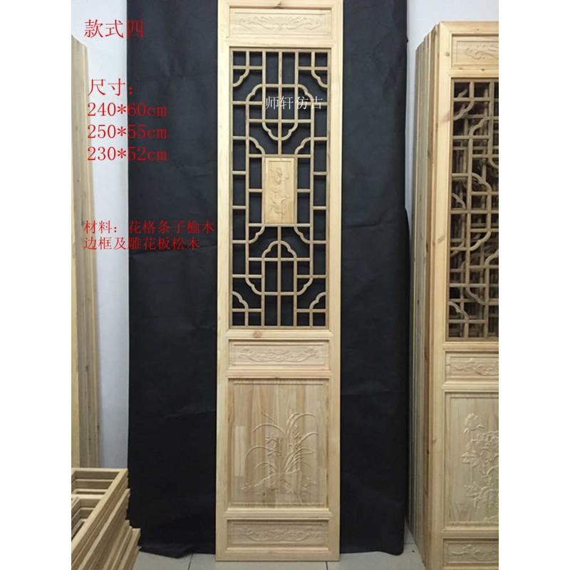 墙木雕定制中式可现货仿古花格榆木门窗隔断玄关东阳实木屏风背景