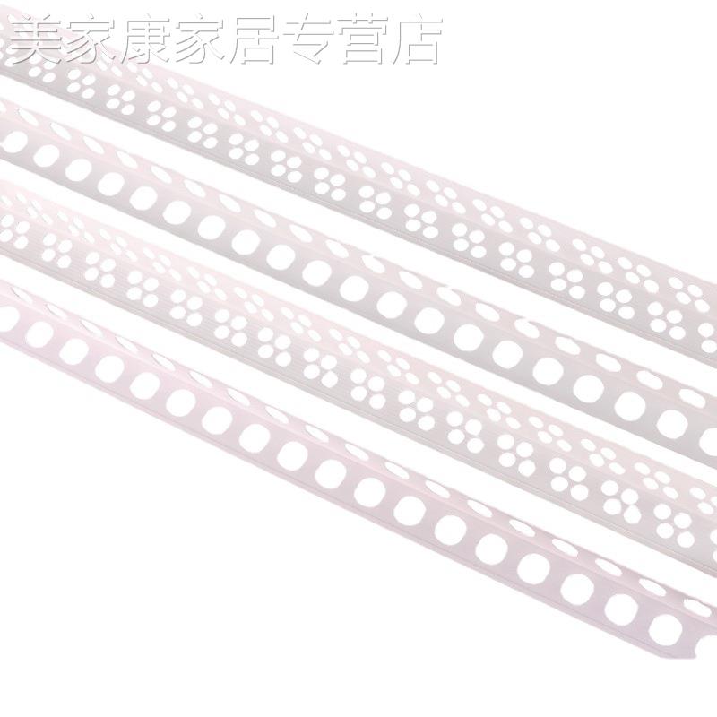 PVC阴阳角线护角条 阴角阳角条墙角装修护角线防开裂阴阳角线将牌