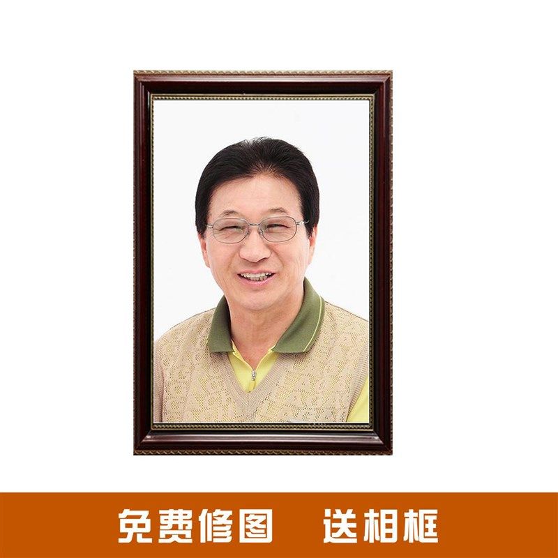 瓷像老人瓷相摆台烤瓷照片瓷板定制陶瓷肖像实木相框画像纪念相片