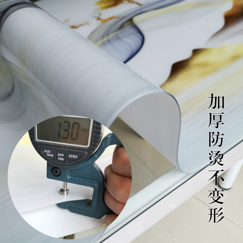 茶几垫简约现代pvc软玻璃桌布防水防油防烫免洗桌面保护膜餐桌垫