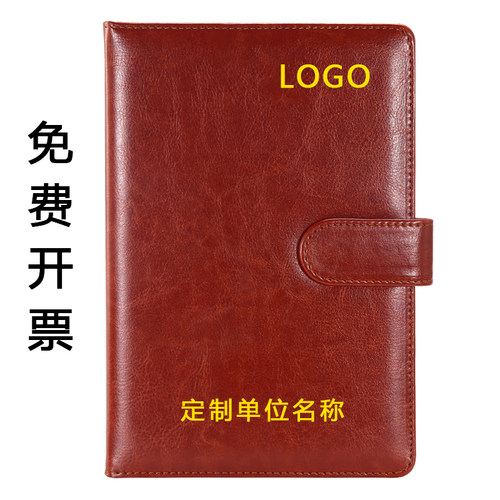 定制A5笔记本记事本定制商务记事本礼盒套装笔记本logo订做印刷