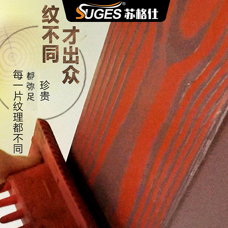 水性木纹漆钢结构凉亭水泥柱镀锌管仿古金属木纹油漆涂料仿木器漆