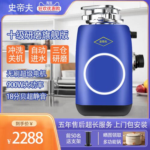 厨余垃圾处理器厨房家用食物粉碎机自动进水O餐厨下水道粉碎搅碎