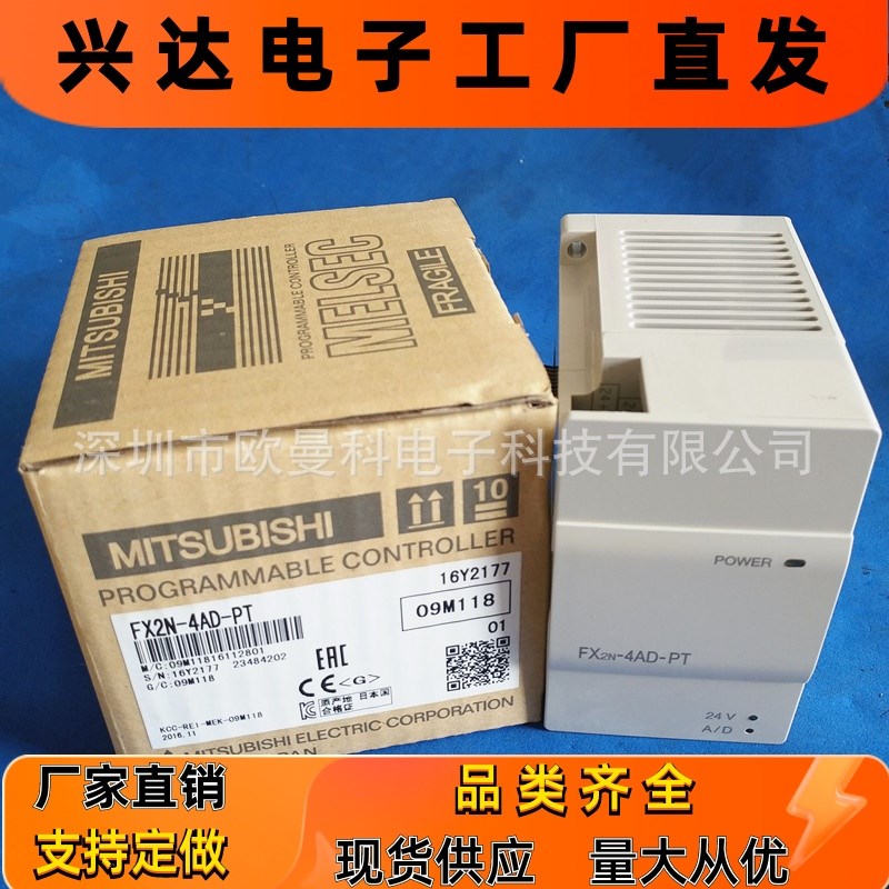 销售模拟量模块FX2N-4AD-PT温度传感模块FX2N功能模块