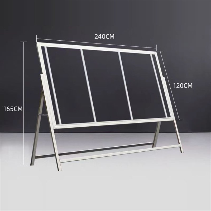 户外不锈钢折叠海报架落地式宣传栏广告牌展示板防风公告栏展示架