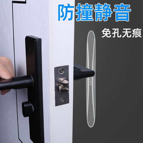 门阻器透明隐形硅胶门把s手家具保护贴家用静音缓冲垫墙面防撞门