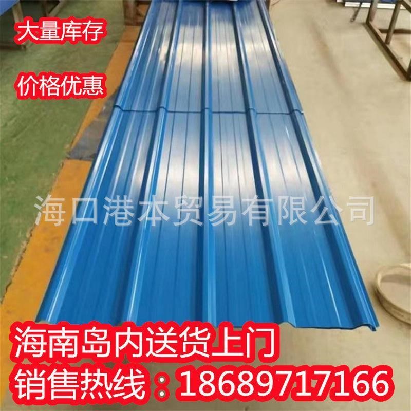 彩钢瓦屋顶隔热瓦波浪铁皮瓦防水瓦文昌市围挡彩加工彩钢板钢