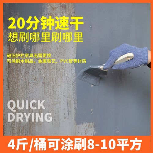 四园中灰色防锈漆桶装金属漆铁大门黑色油漆小Q瓶彩钢瓦翻新专用