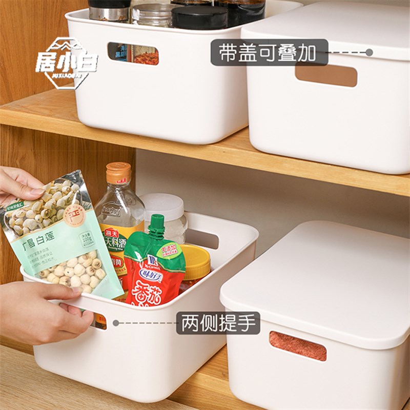 【5个装】橱柜收纳盒PP塑料盒桌面收纳盒浴O室厨房杂物整理储物盒图片