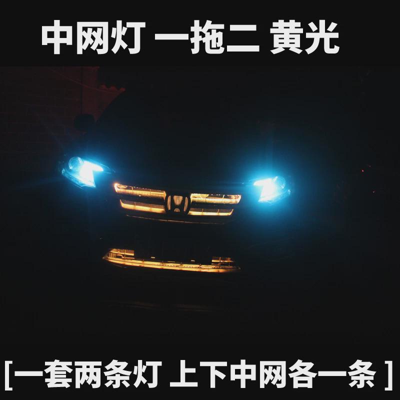 汽车呼吸灯汽车中网灯 led装饰灯汽车氛围灯气氛灯 车外灯免新款