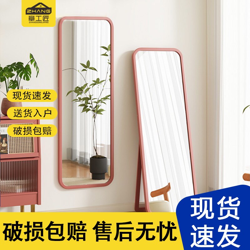 镜子落地全身镜家用穿衣镜贴墙实木挂墙衣帽间化妆试衣镜壁挂卧室