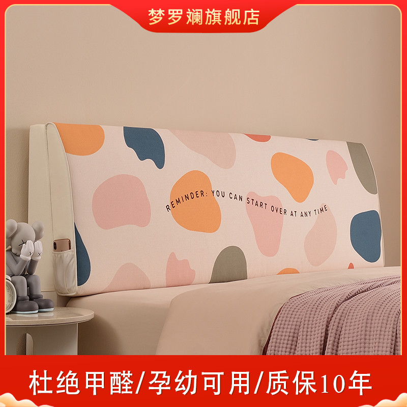 卡通床头靠垫大靠背儿童防撞床头板软包靠背垫榻榻米床上靠枕自粘