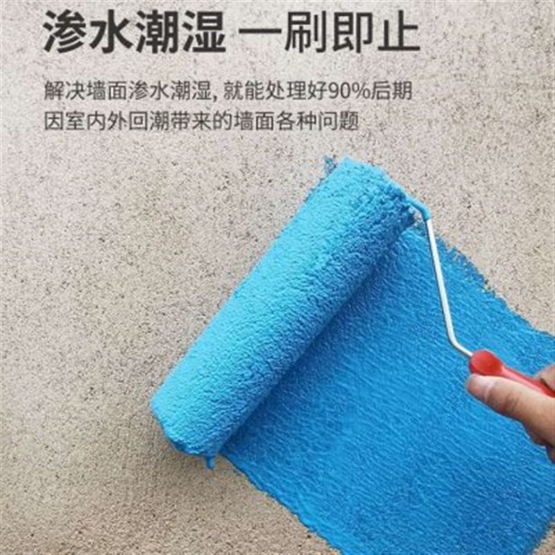 外墙防水涂料防漏水补屋顶材料房屋裂缝补K漏王楼顶室外防水胶堵