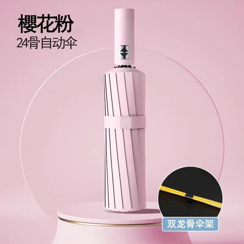 加大男士雨伞全自动加固加厚女晴雨两用折叠太阳伞学生双人大新款