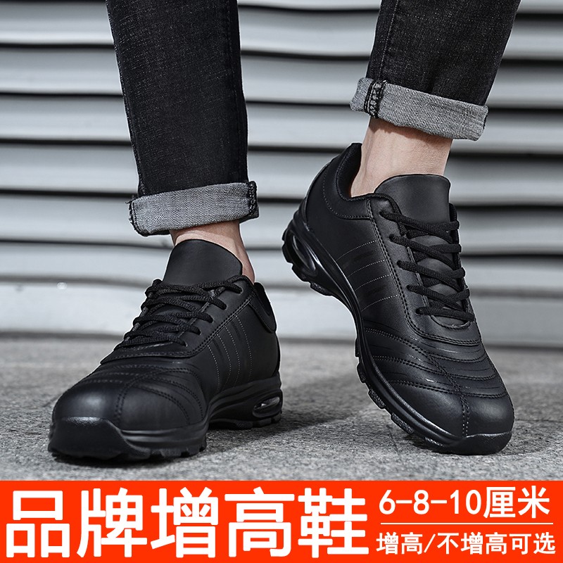 增高鞋男10cm夏季运动男士旅游鞋气垫透气隐形内增高8cm6cm休闲鞋