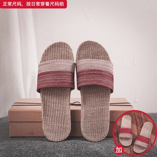 新款 拖鞋 夏季 男士 女亚麻居家室内夏天静音室内防滑家居家用凉拖鞋