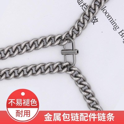 包包链条调节扣包带斜挎带替换链条配件包链肩带长短扣包链缩短扣