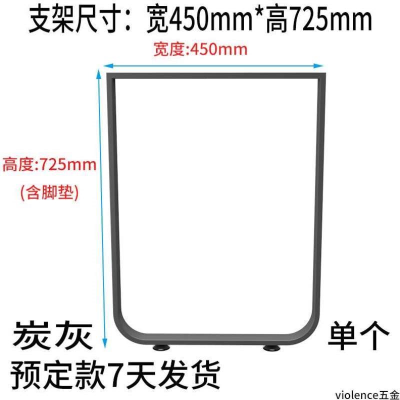 定做餐台桌架支架搭边铁艺脚桌腿书桌金色吧台底座脚橱柜支撑弧形