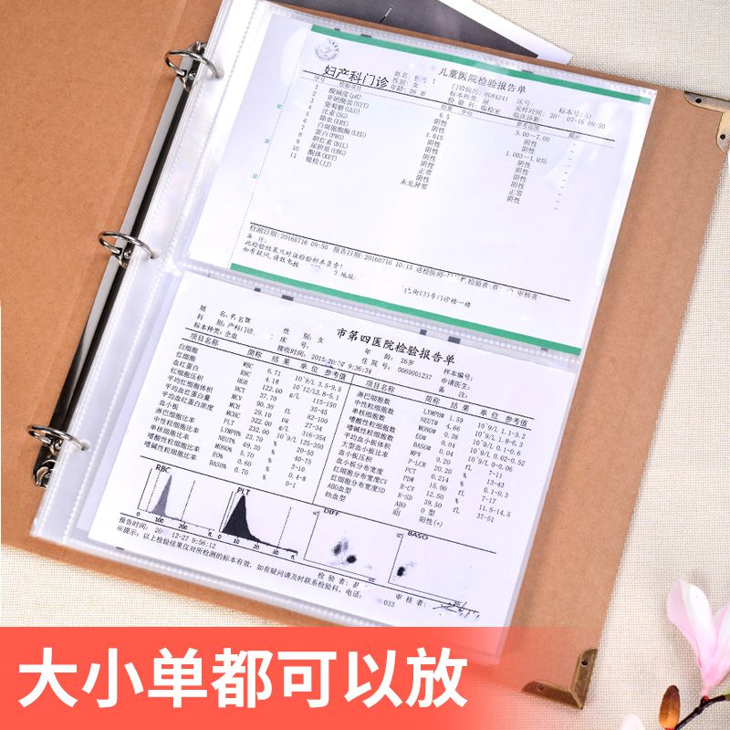 现货病例本产检资料收纳袋孕妇孕期检查报告放产检单子档案袋票据